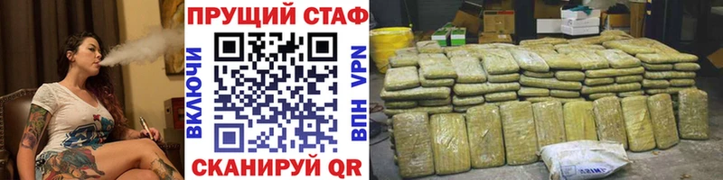 Наркошоп купить APVP  Кокаин  Меф  ГАШИШ  Тулун