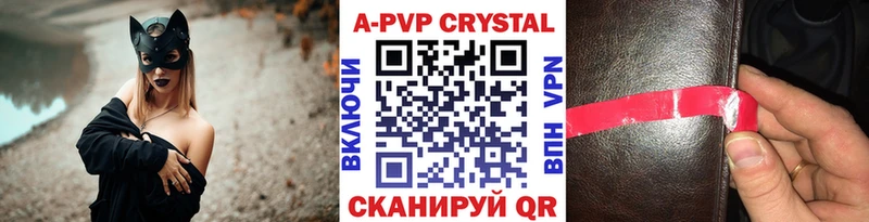 Alpha-PVP СК КРИС Тулун