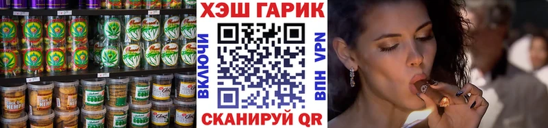 Купить где  Тулун  Еда ТГК конопля 