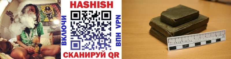 Купить где  Тулун  Гашиш Premium 