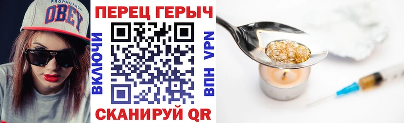 Героин гречка  Купить где  Тулун 