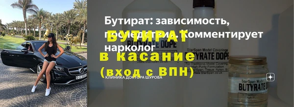 наркотики Балабаново