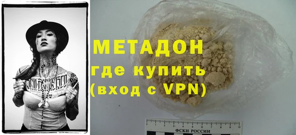 гашиш Балахна