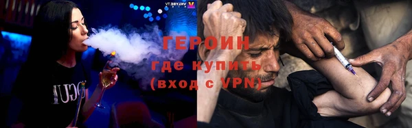 гашиш Балахна
