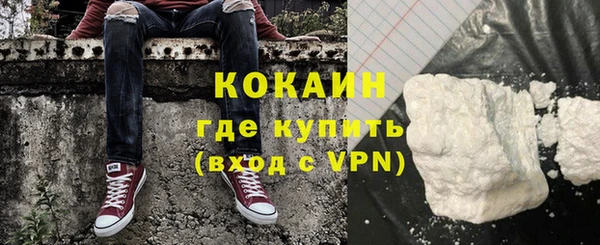 наркотики Балабаново