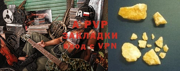гашиш Балахна