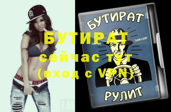 гашиш Балахна