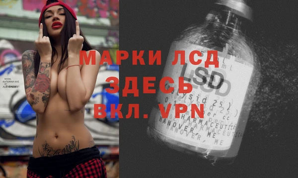 марки lsd Баксан