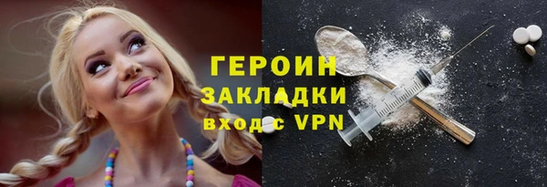 марки lsd Баксан