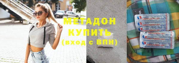 наркотики Балабаново