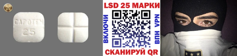 Лсд 25 экстази ecstasy  Купить  Тулун 
