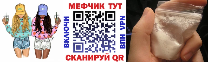 Купить закладки  Тулун  Меф mephedrone 