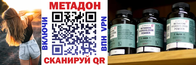 Купить закладки  Тулун  МЕТАДОН methadone 