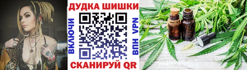 Конопля Ganja  Купить  Тулун 